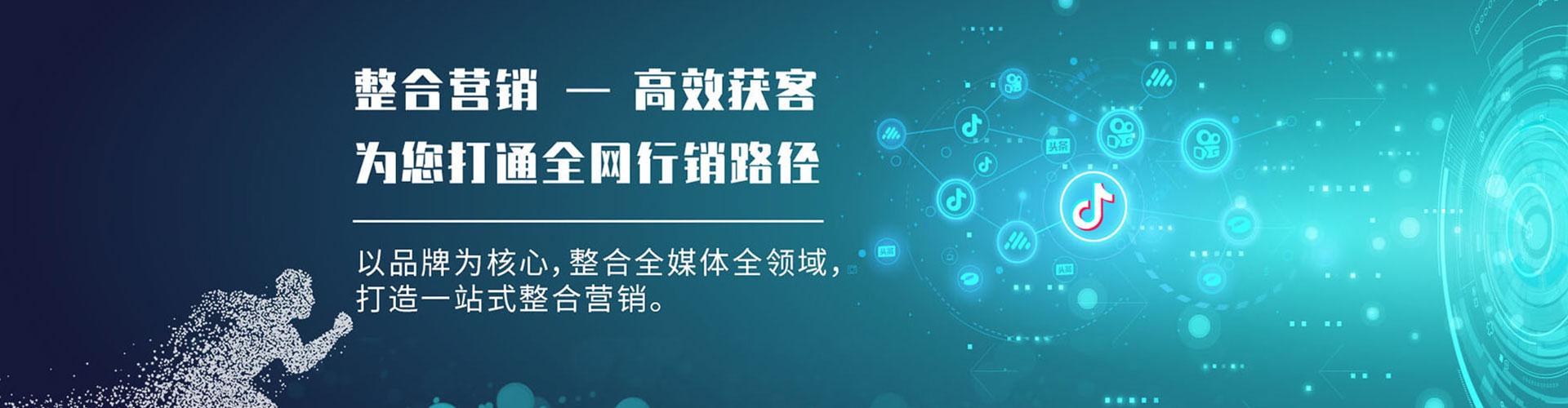 龟山sem投放