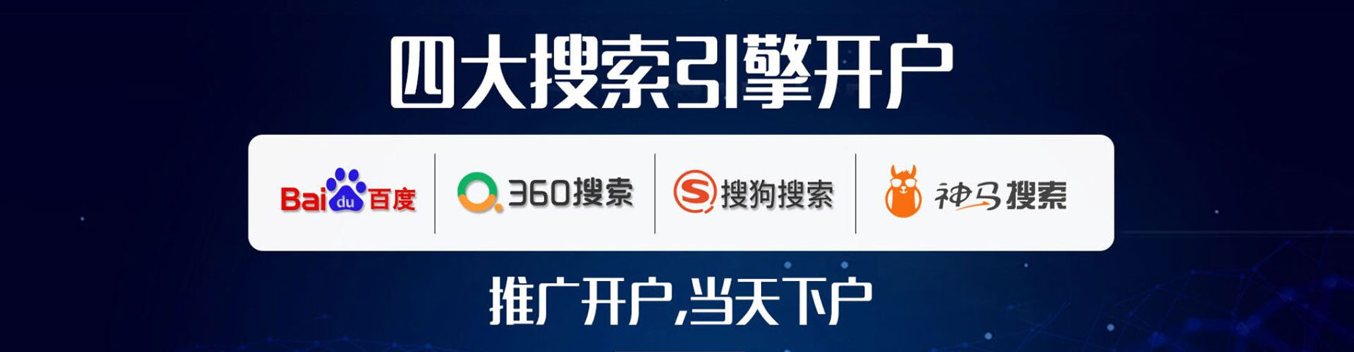 龟山如何做sem